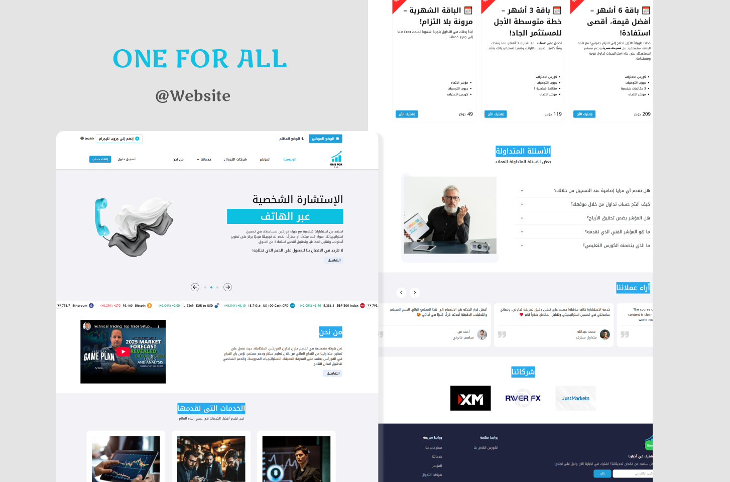 ONE FOR ALL (FX)